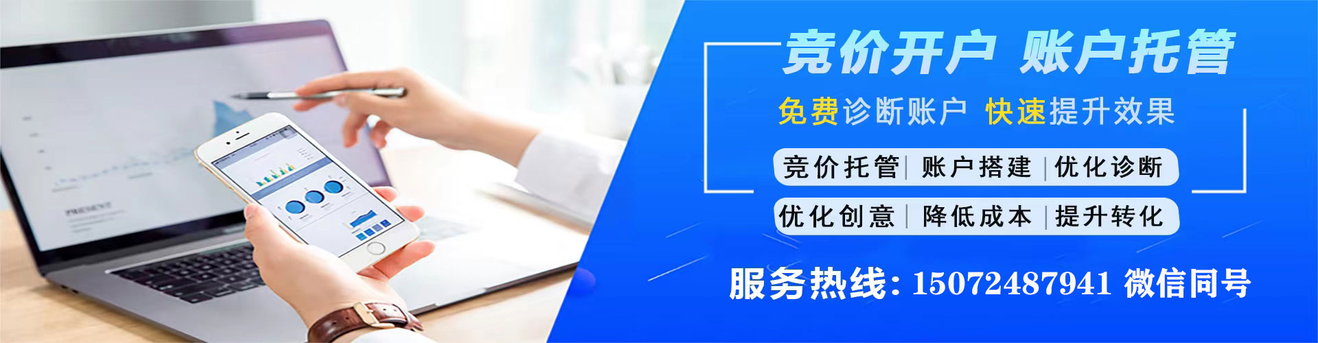 福州百度竞价排名