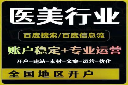 区域推广开户策略案例分析