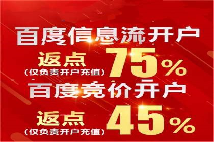 某短视频平台信息流广告的实战案例
