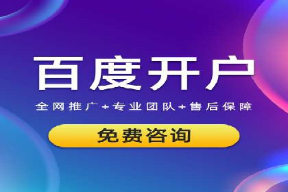 百度推广排名优化全解析：一例从低到高的跃升过程