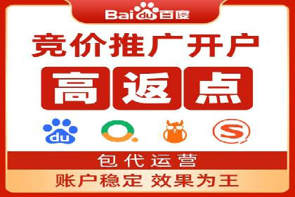 互联网营销新玩法：百度竞价代理实战案例